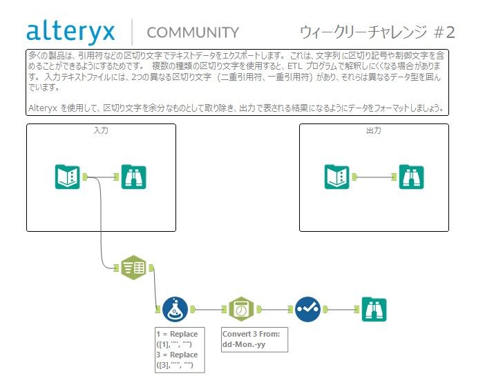 スクリーンショット 2022-01-26 132837.jpg