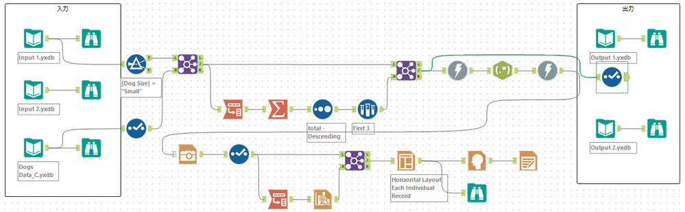 JA challenge_166_start_file_flow.png