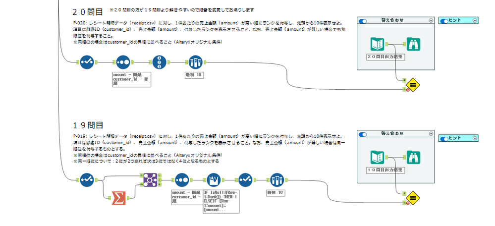 AkimasaKajitani_1-1660983137619.png