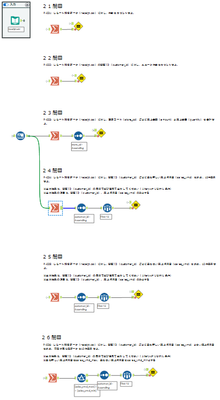 Yoshiro_Fujimori_0-1661311115138.png