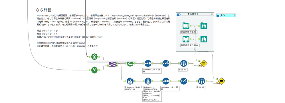 AkimasaKajitani_2-1668220363841.png