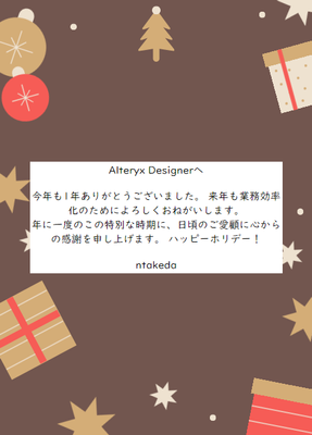 ntakeda_0-1671679835029.png