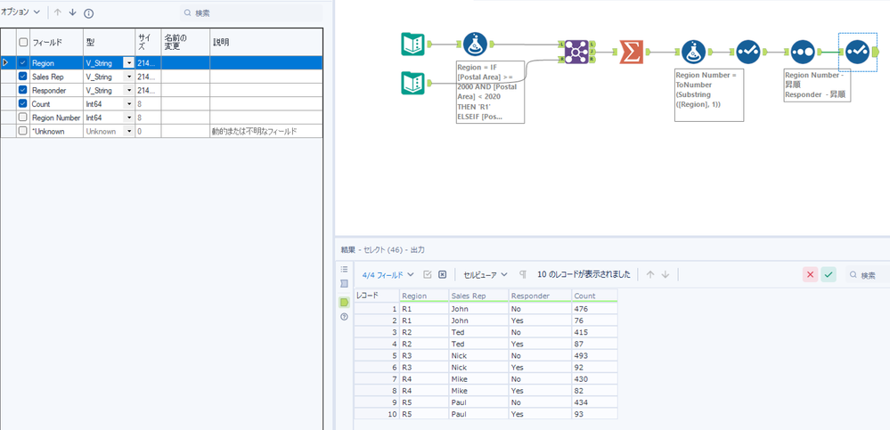 alteryx-weekly_1_10.png