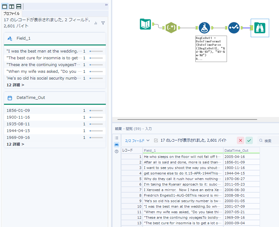 alteryx-weekly_3_13.png