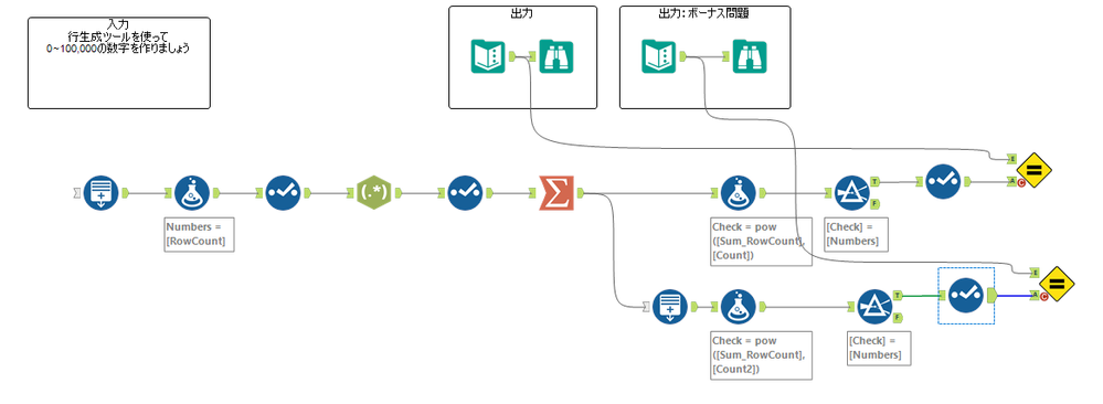 スクリーンショット 2024-05-07 091223.png