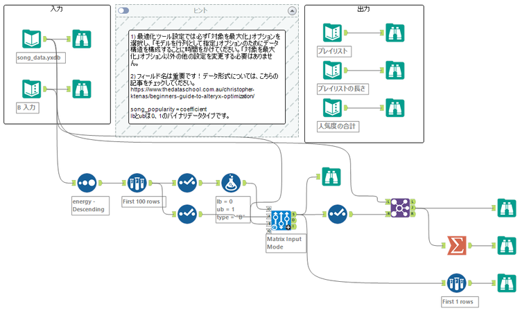 スクリーンショット 2024-06-06 184913.png