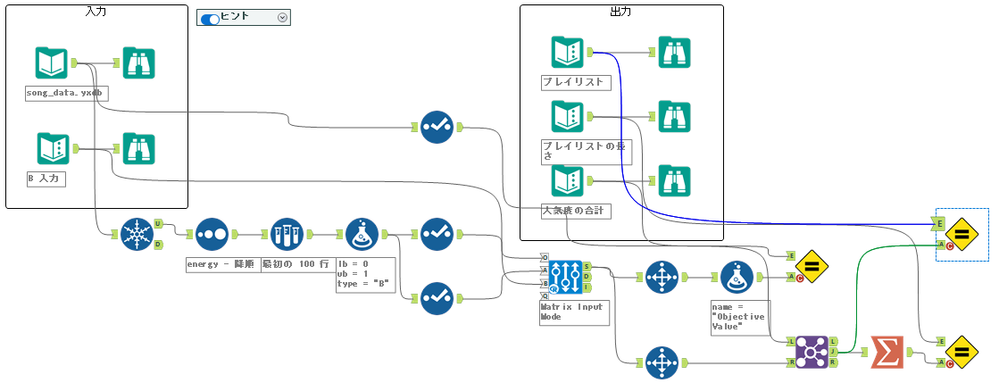 スクリーンショット 2024-06-07 001037.png