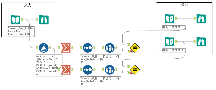 スクリーンショット 2024-08-21 204901.png