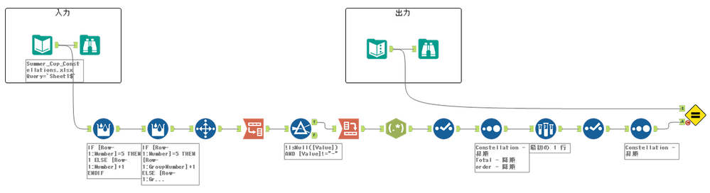 スクリーンショット 2024-08-30 004344.png