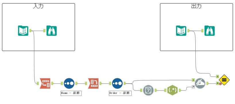 スクリーンショット 2024-09-16 175936.jpg