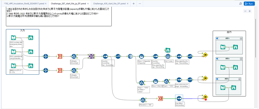 スクリーンショット 2024-09-20 140739.png