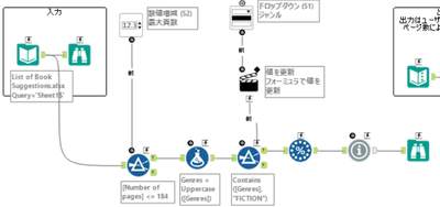 スクリーンショット Challenge 293.png