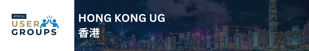 HK User Group Banner.png