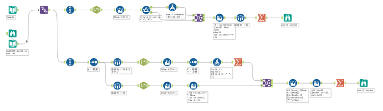 スクリーンショット 2025-12-06 144657.png