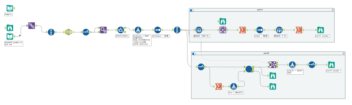 スクリーンショット 2025-12-08 162707.png