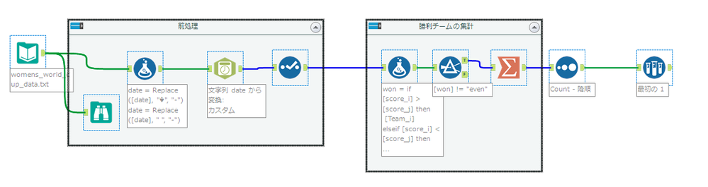 Alteryx Demo 2019-06-25 18-09-00.png