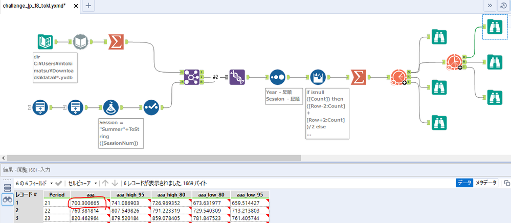 challenge_jp_18.PNG