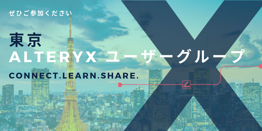 Copy of Tokyo community  flyer.png