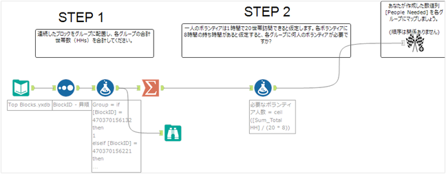 Alteryx Demo 2019-07-17 14-20-45(1).png