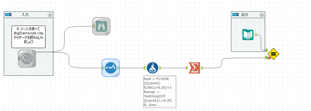 Alteryx Designer x64 - challenge_jp_7_start_file_voovovo.yxmd 2019-09-02 16.57.41.png