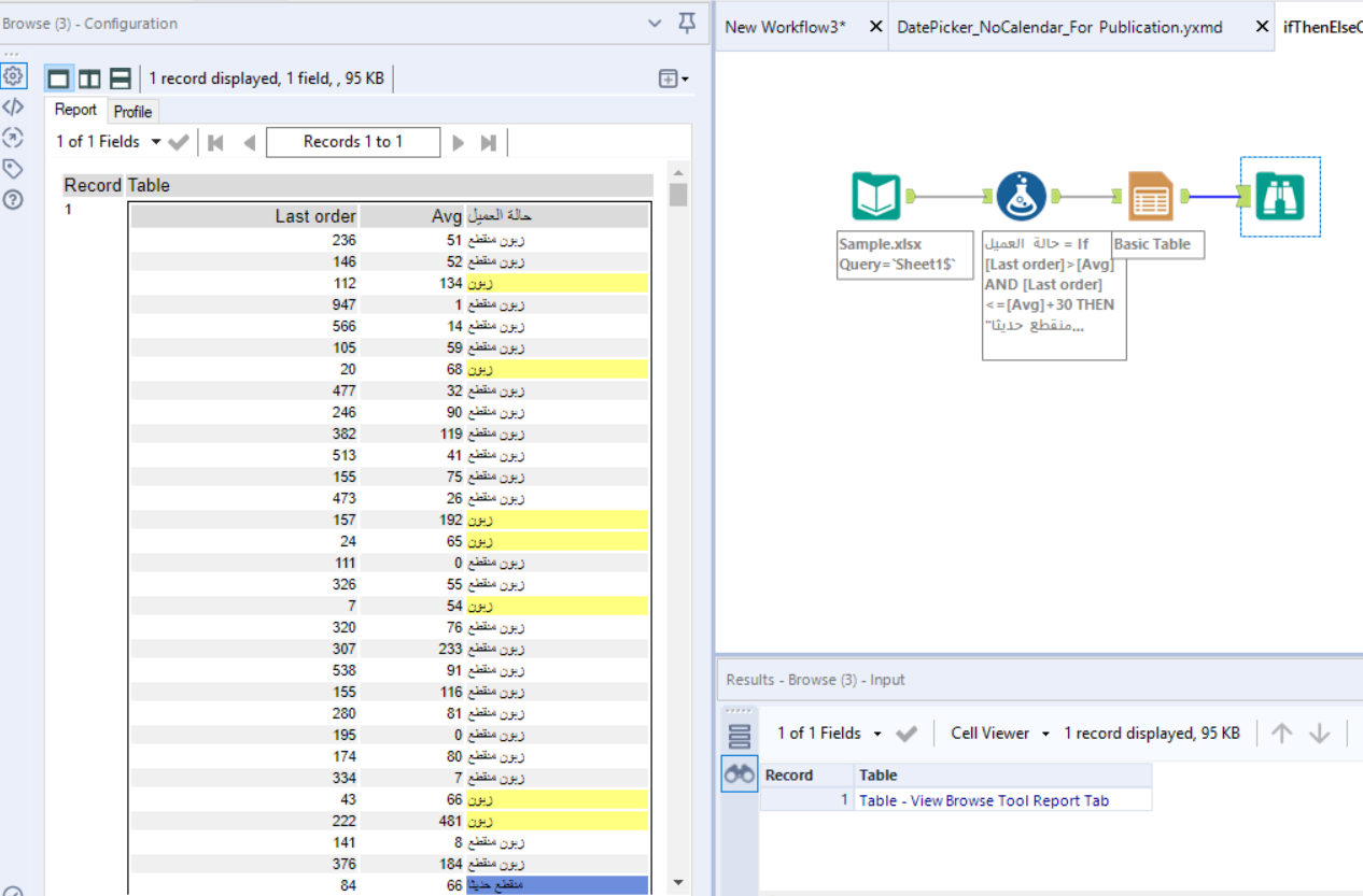 Solved If Then Else Conditions Alteryx Community 7799