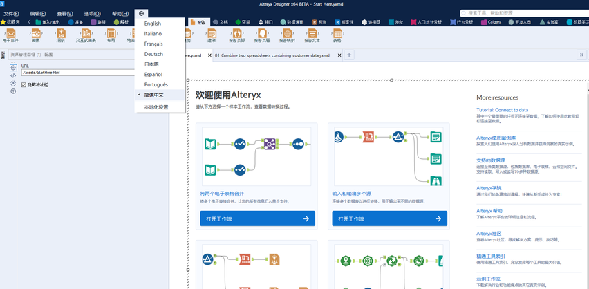 Simp.chinese (1).png Simp.chinese (1).png